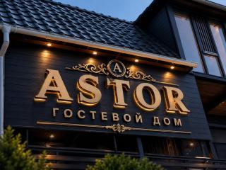 Аstor Hotel - 0