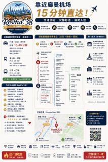 Restful38 Near airport Near BTS Convenient area - 7