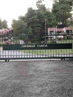 Plagia House - 7