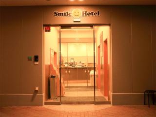 Smile Hotel Shiogama - Shiogama - 2