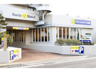 Smile Hotel Shiogama - Shiogama - 4