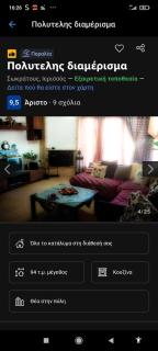 Lovely suite - 8