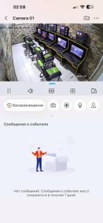Дом - 0