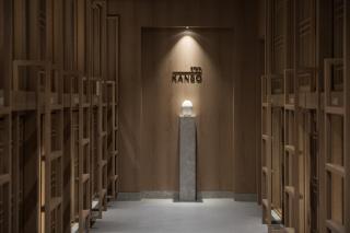 Kanso Stay Jongno - 0