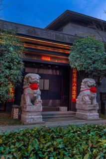 Lu Ming Bieyuan,Xi'an-Courtyard Stay by the Ancient City Wall with Garden Views and a Multifunctional Hall - 0