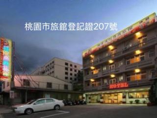 Puti Commercial Hotel - 0
