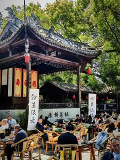 CYBO Sation SSAW Hotel Chunxi Road Tianfu Square Chengdu - 4