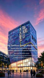 Manxin Hotel Workers' Stadium, Sanlitun, Prime Chaoyang Beijing Location, Walking Distance to Metro Station, Sanlitun & Workers Stadium, All-Day Free Coffee for Guests - 1