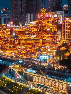 重庆江岛高空江景酒店-解放碑洪崖洞店-Chongqing Jiangdao Holiday Highview Riverside Hotel - Jiefangbei Hongyadong - 7
