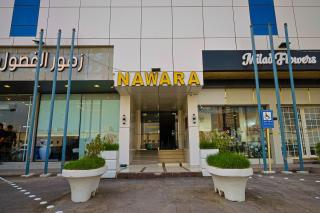 Nawara Dala - Economic - Riyad - 0