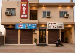 Shri Hit Maya Dham - 9