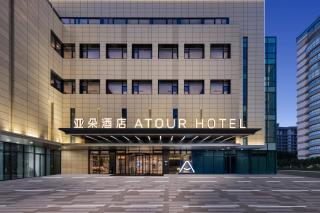 Atour Hotel Zhongshan Road, Yuehe Street, Jiaxing - 0