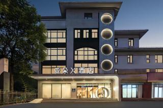 上海莘庄颛桥万达亚朵x酒店 - 0