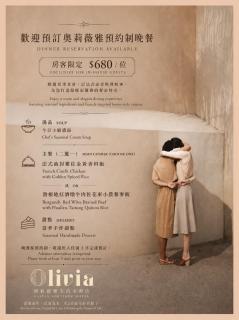 Olivia Boutique Hotel - 9