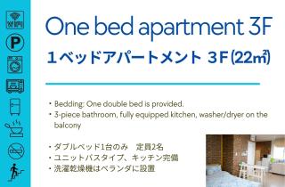 Guesthouse Yu - 4