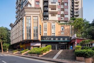 Pazhou XANA Deluxe International Hotel Pazhou Convention and Exhibition Center Changgang Metro Station Branch - 5
