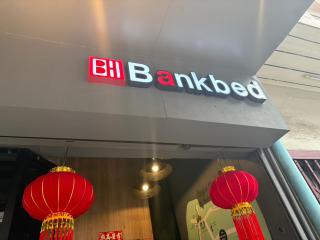 BANKBED Hostel - 1