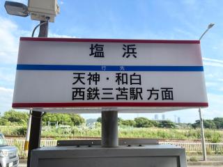 NEW OPENING SALE Satsuki House - 5