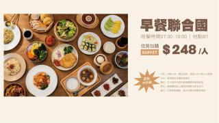 Green Hotel - Tea Way - Taichung - 2