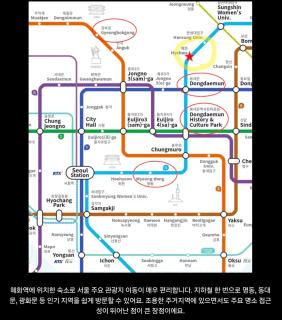 Lumi haus, 종로 혜화역 도보5분, 3룸4bed 7인숙박 , K-Demon hunters촬영지 낙산공원, 명동,동대문,서울역, 경복궁, 광화문10분 - 5