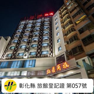 Red hotel - 0