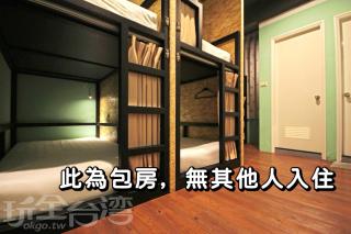 Tourist Bunny Hostel - 7
