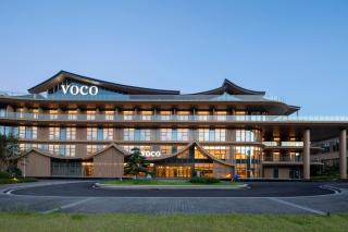 voco Wugong Mountain Jiangxi by IHG - 0