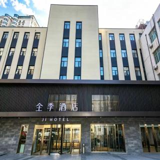 JI Hotel Beijing Wangjing - 0