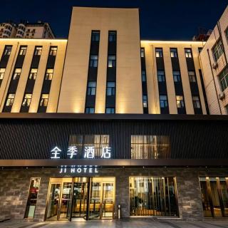 JI Hotel Beijing Wangjing - 8