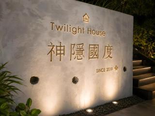 Twilight House - 9