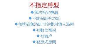 Youai Jiaoxi Hot Spring Hotel - 7