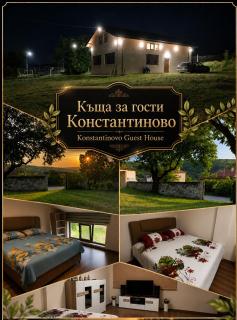 Konstantinovo Guest House - 0