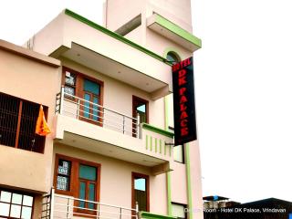 Hotel DK Palace Vrindavan - Walking Distance to Prem Mandir - 5