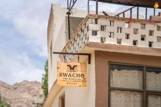 RWACHO Hostel - 3