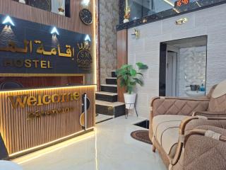 Residence Al Hanaa Setif إقامة الهناء سطيف - 4