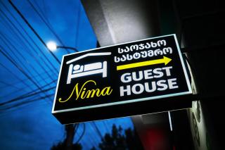 Guest House NIMA - 5