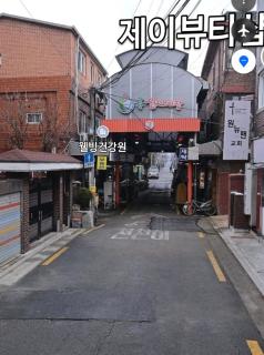 신대방역도보6분-스테이수가서울 - 9