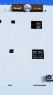 Appartements haut standing - APPT1 - Wifi - Parking - 3
