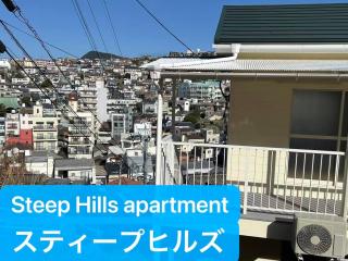 Steep Hills apartment スティープヒルズ - 9