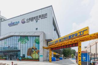 Jinan Blue Horizon Hotel Shizhong - 3