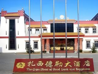 Shangri-la Zhaxidele Hotel - 3