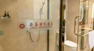 Chengdu Antai Century Hotel - 3