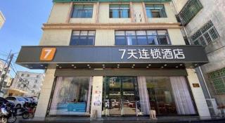7 Days Inn Fucheng Wu Gongci Gaodeng East Street Binjiang Road - 5