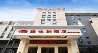 Vienna 3 Best Hotel Jiangsu Suzhou Zhouzhuang Luzhi Ancient Town - 7