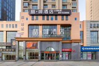James Joyce Coffetel·Shenyang North Railway Station Shifu Square - 8