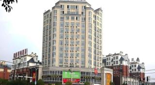 GreenTree Inn Tongling City ZonGYAng County Qishan Road People's Hospital - 4
