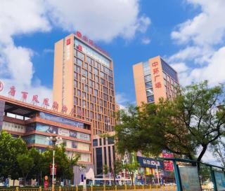 Echarm Hotel Aegean Shopping Park Zhonghuan Plaza - 5
