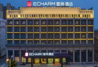Echarm Hotel Jingjiang Bus Passenger Station Fanggu Street - 4