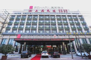Echarm Hotel Jingjiang Bus Passenger Station Fanggu Street - 5