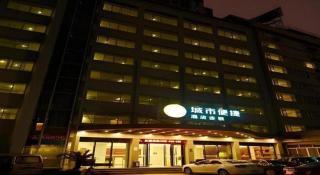 City Comfort Inn Guangzhou Luyuan Road Taojin Metro Station - 2